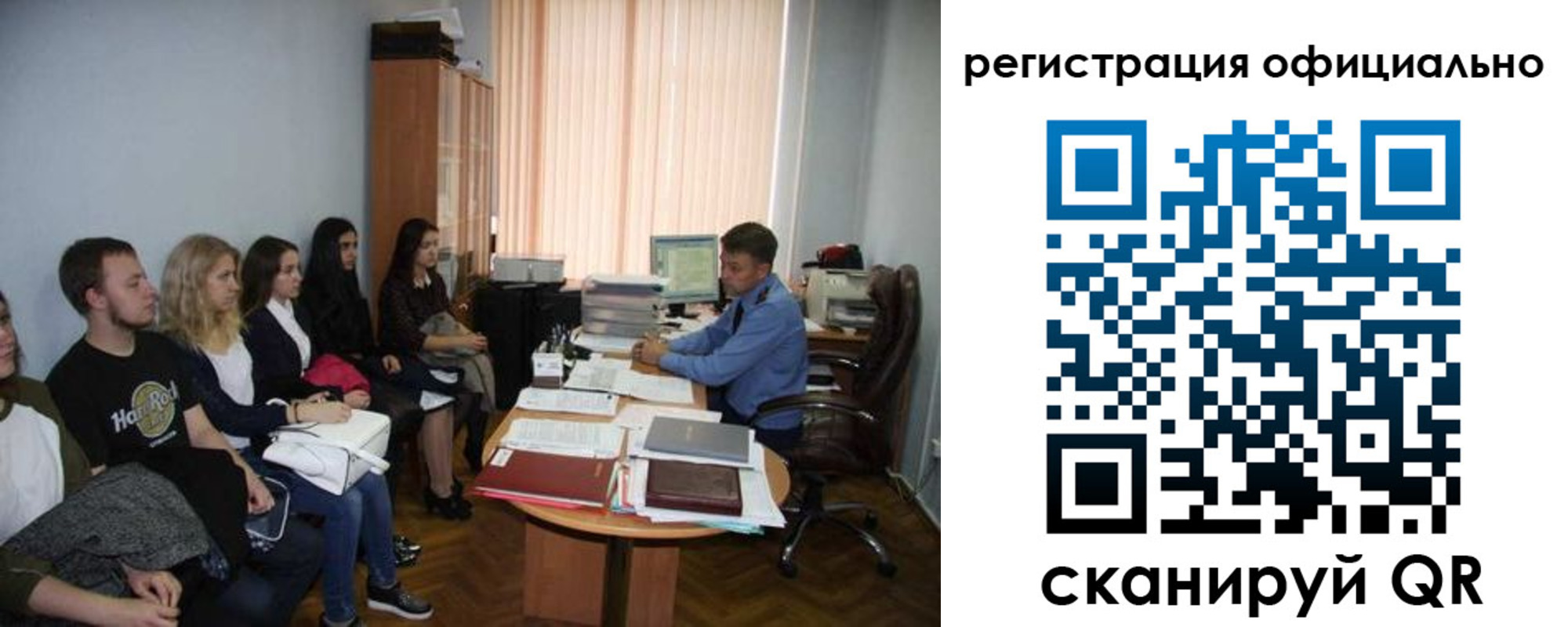временная регистрация в Керчи
