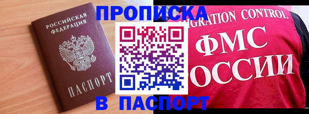 форма 3 в Керчи